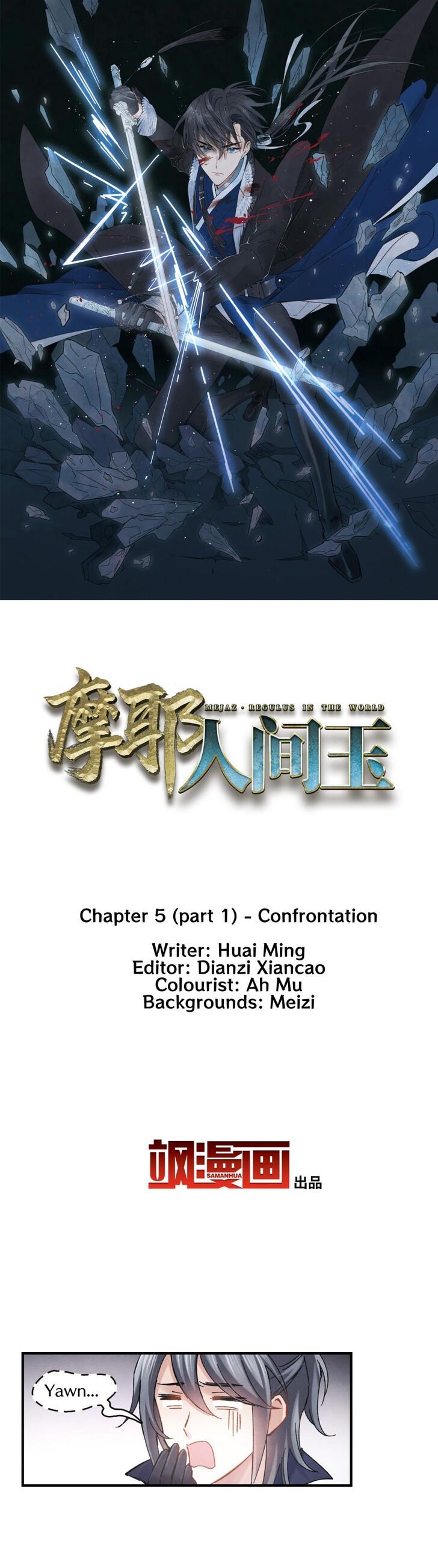 Page 1 of Chapter 5.1