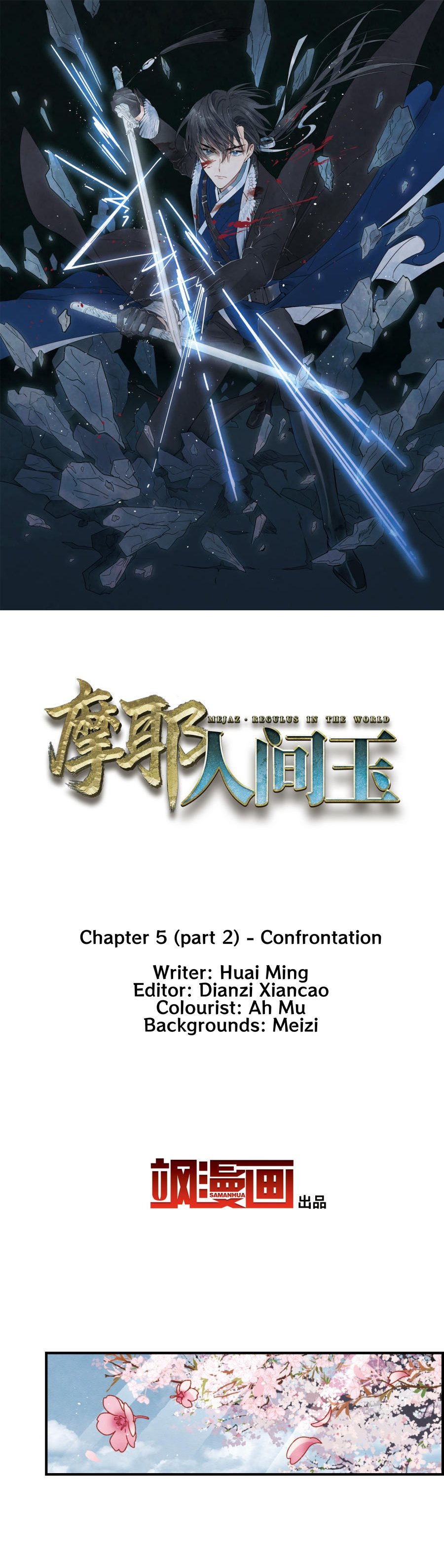 Page 2 of Chapter 5.2