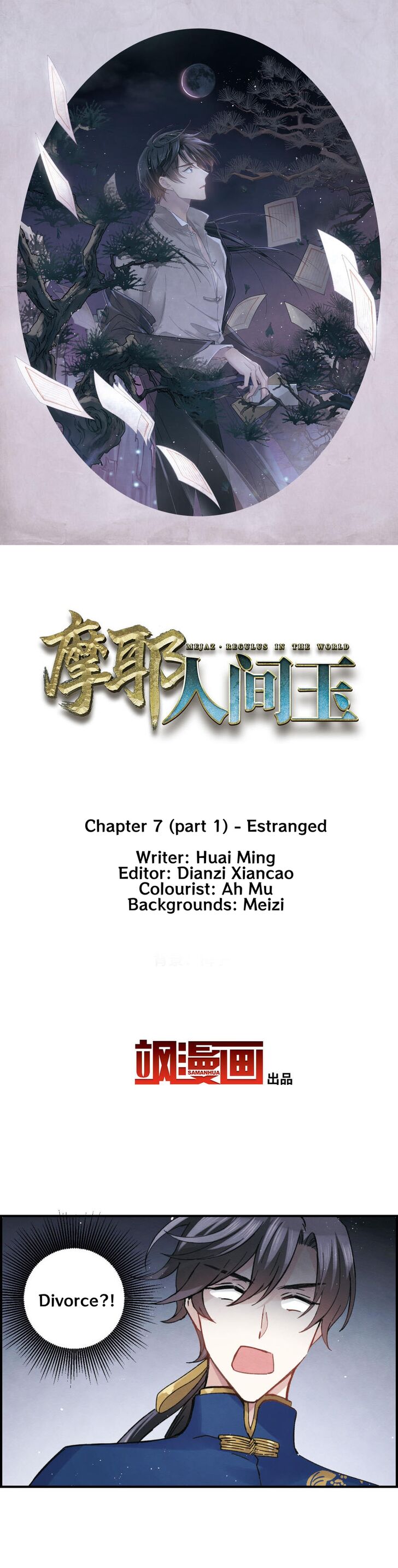 Page 1 of Chapter 7.1