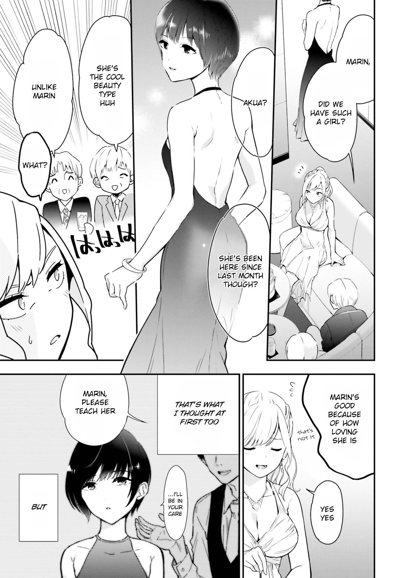 Page 5 of Chapter 11