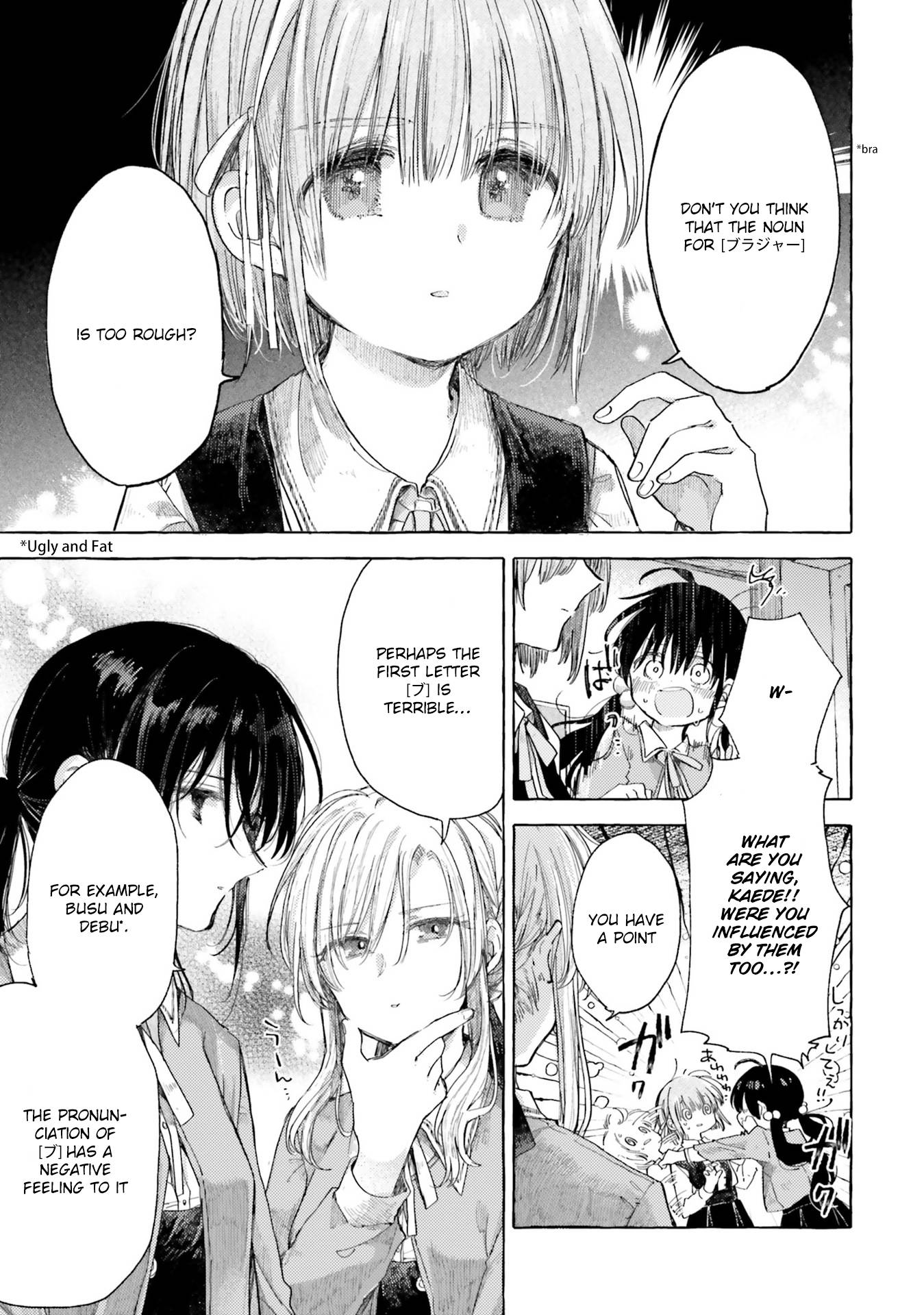 Page 7 of Chapter 12