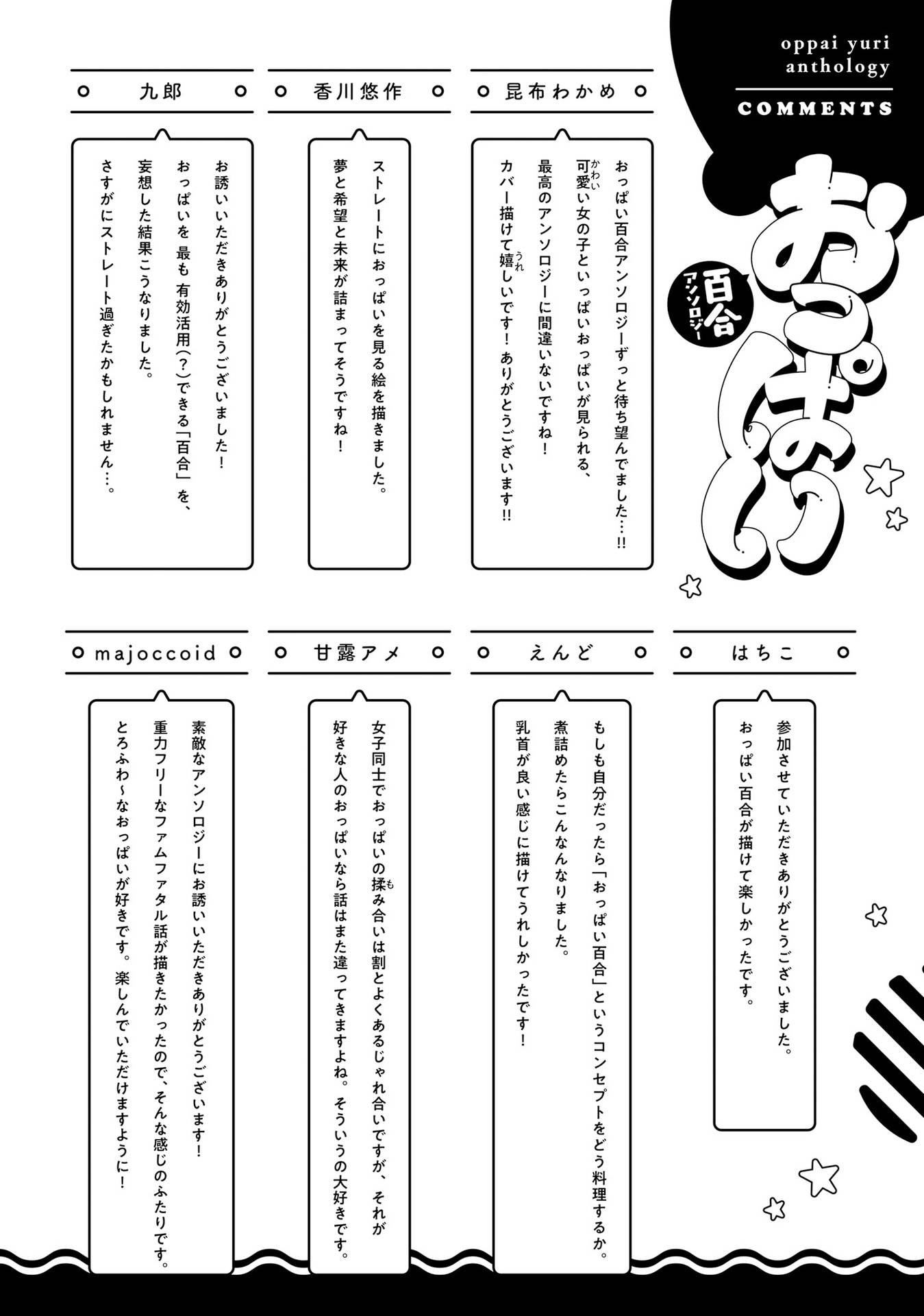 Page 20 of Chapter 12
