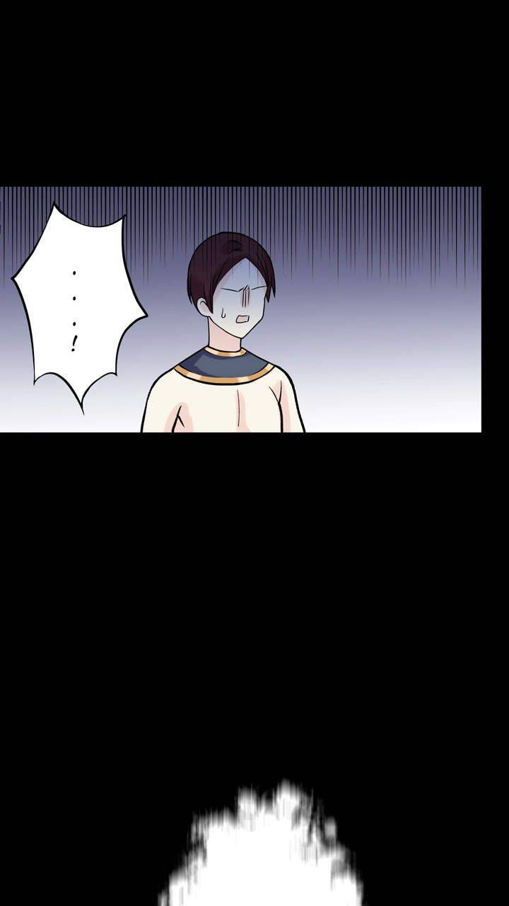 Page 48 of Chapter 29