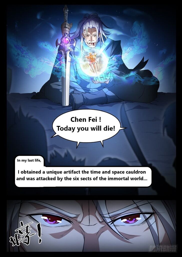 Page 5 of Chapter 1.1