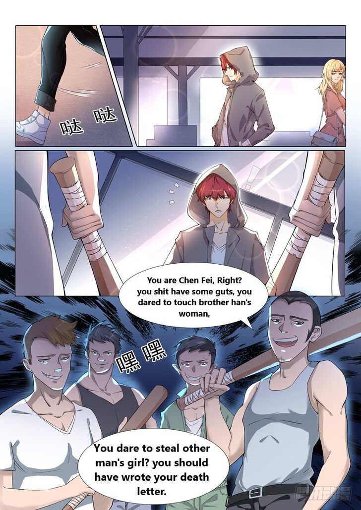 Page 24 of Chapter 1.1