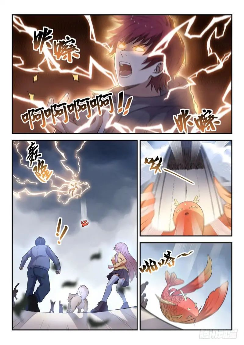 Page 2 of Chapter 22