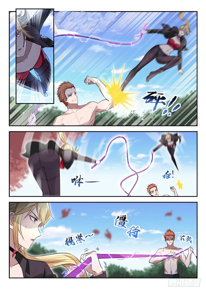 Page 3 of Chapter 38