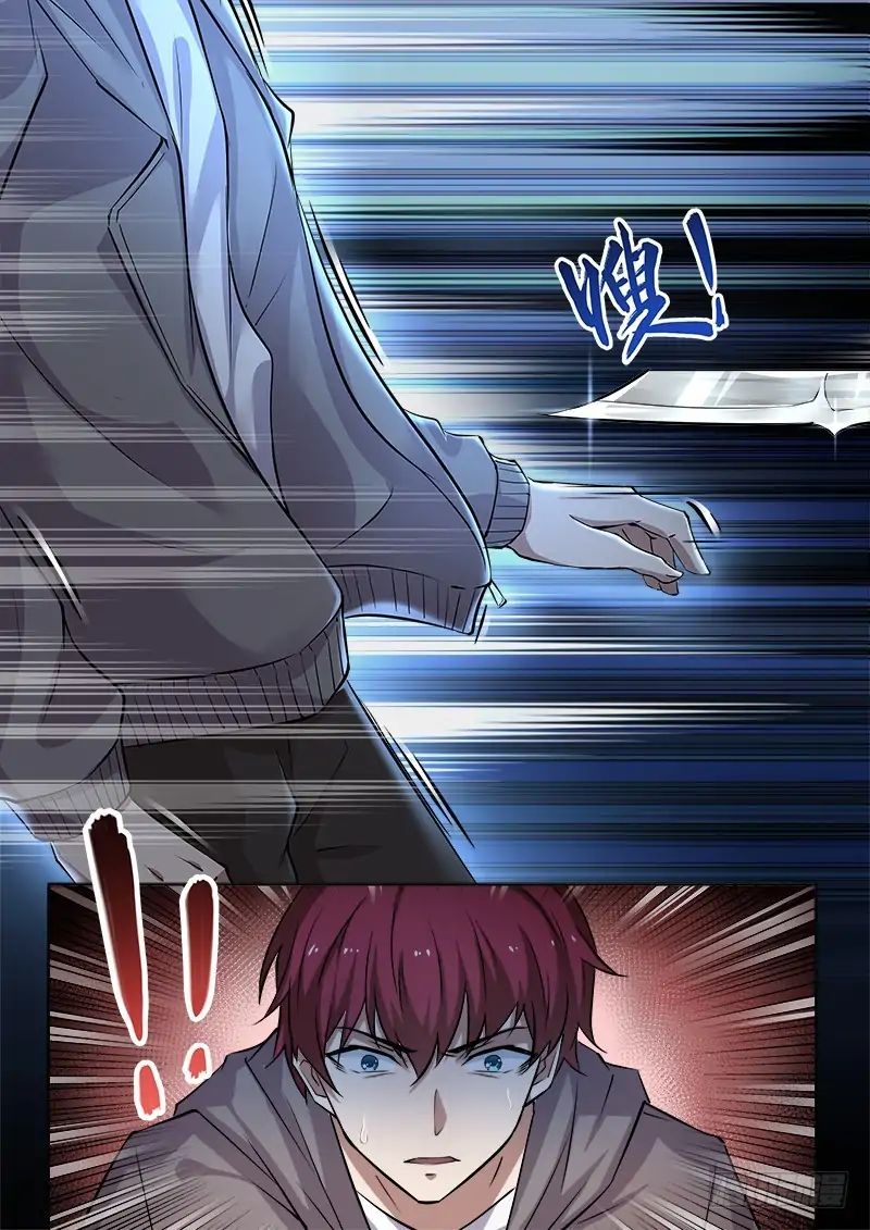 Page 2 of Chapter 9