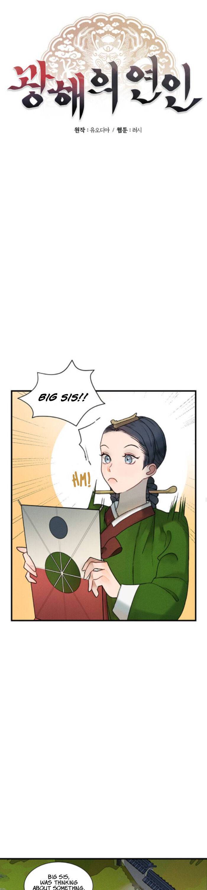 Page 17 of Chapter 10