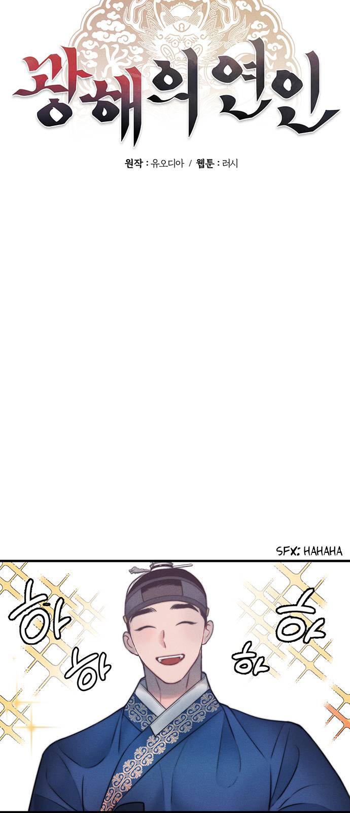 Page 8 of Chapter 18