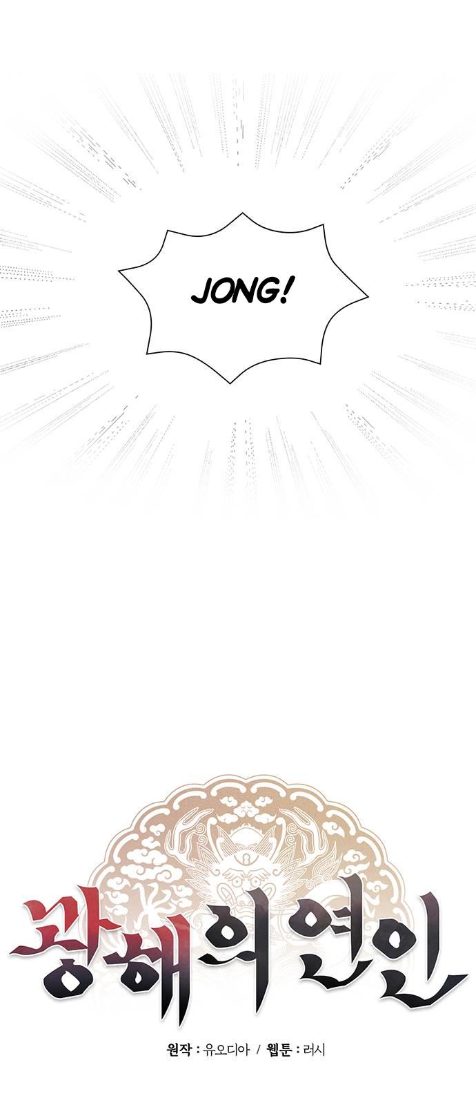 Page 26 of Chapter 19