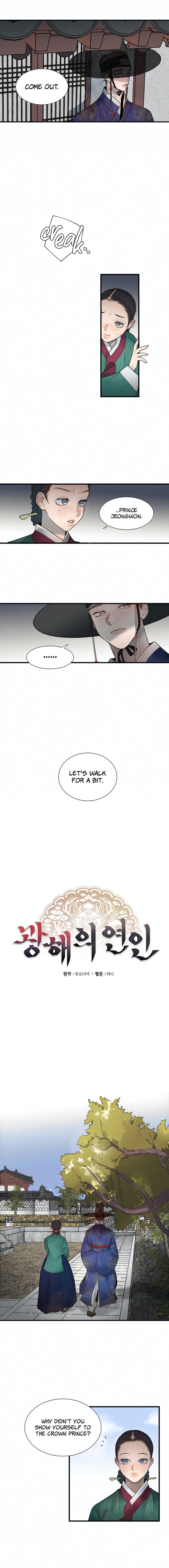 Page 4 of Chapter 5