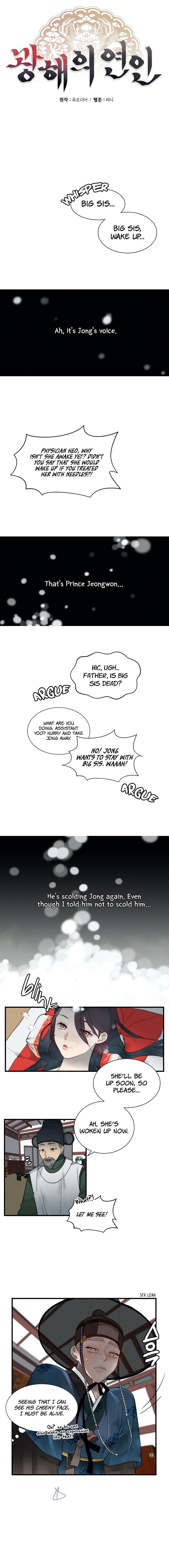 Page 1 of Chapter 7