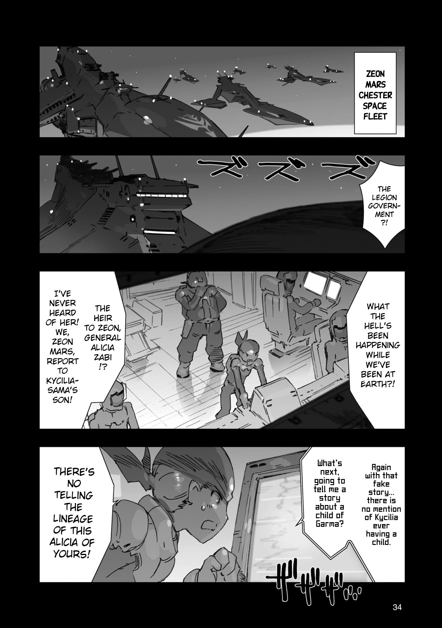 Page 18 of Chapter 1