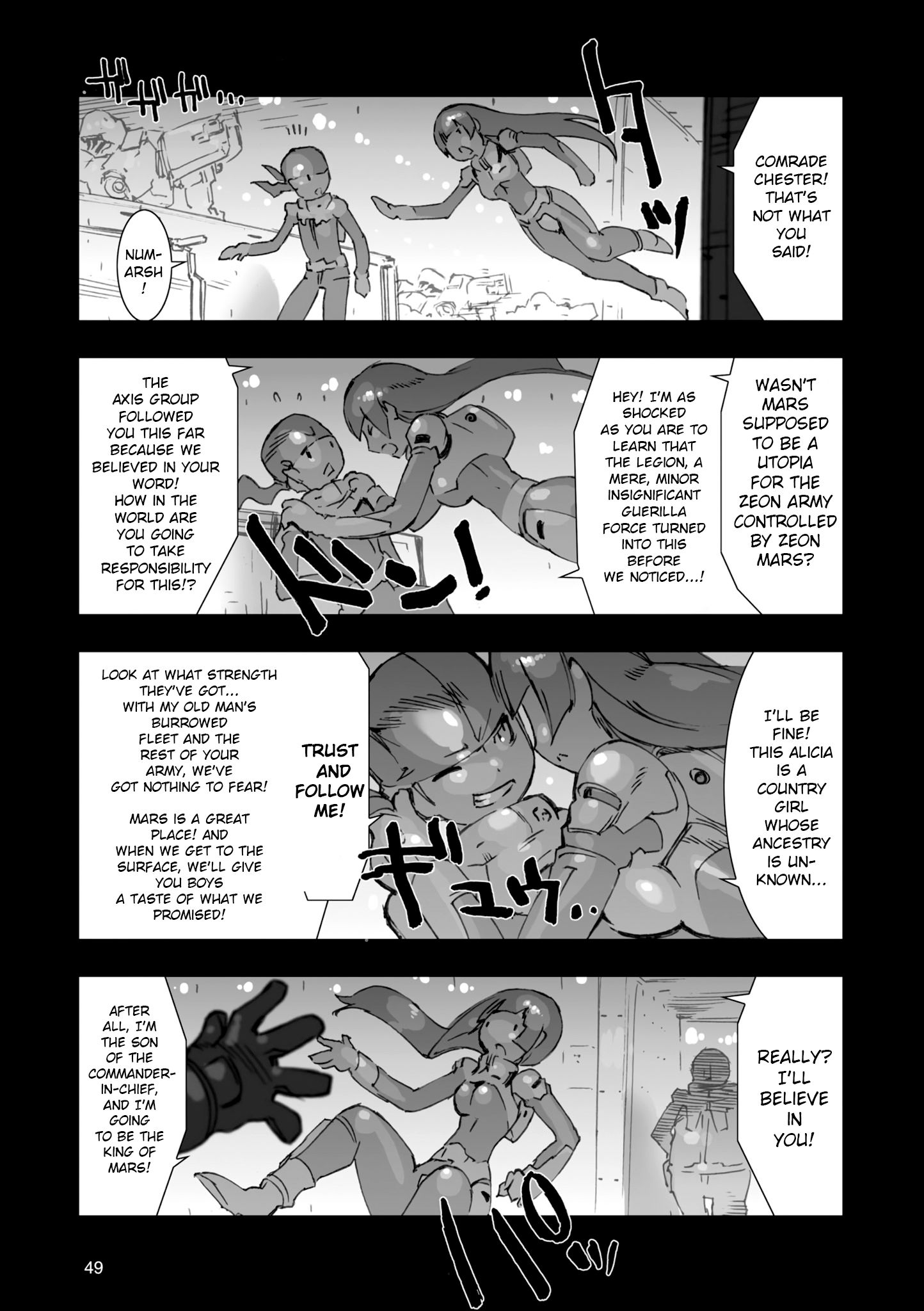 Page 33 of Chapter 1