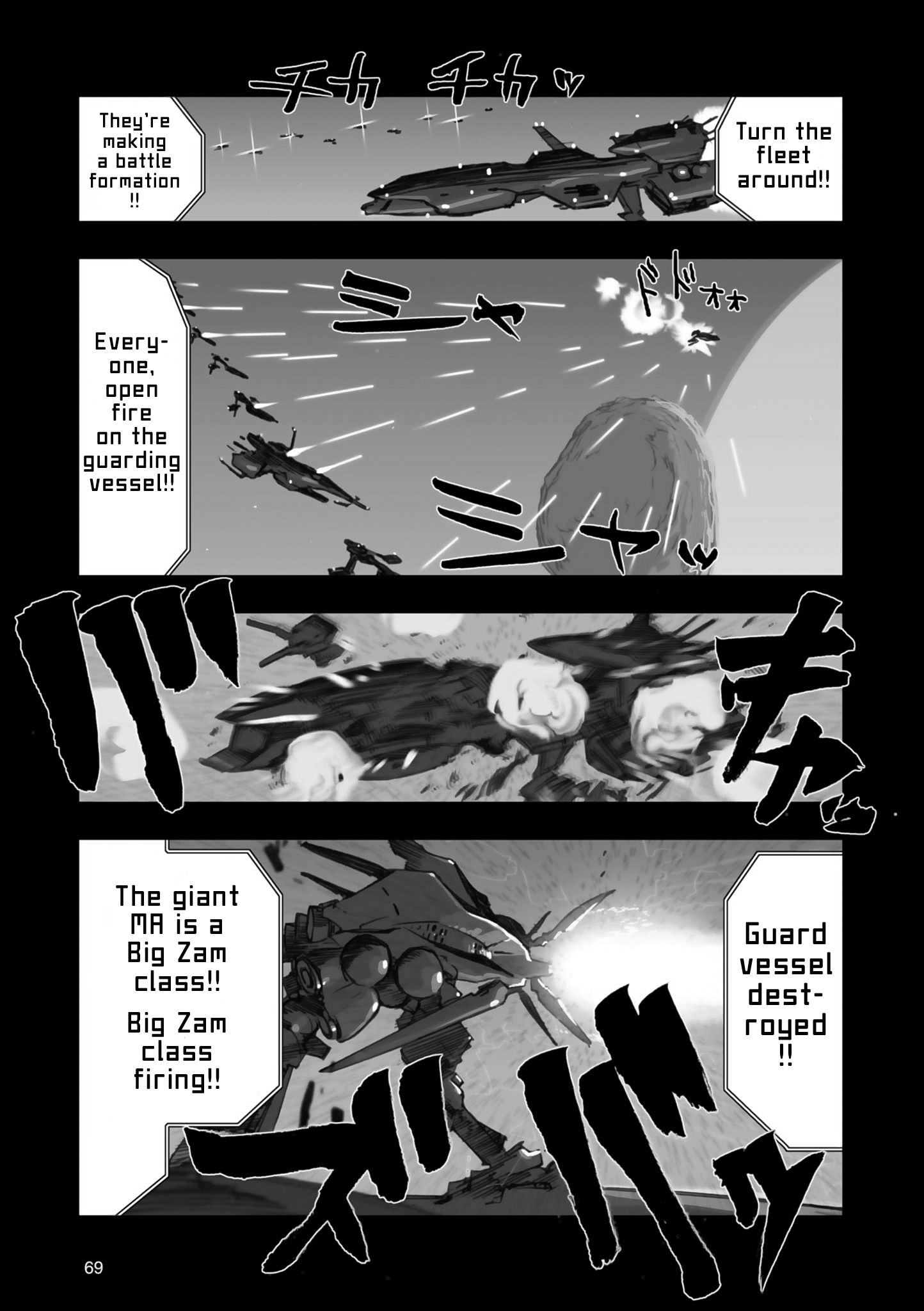 Page 18 of Chapter 2