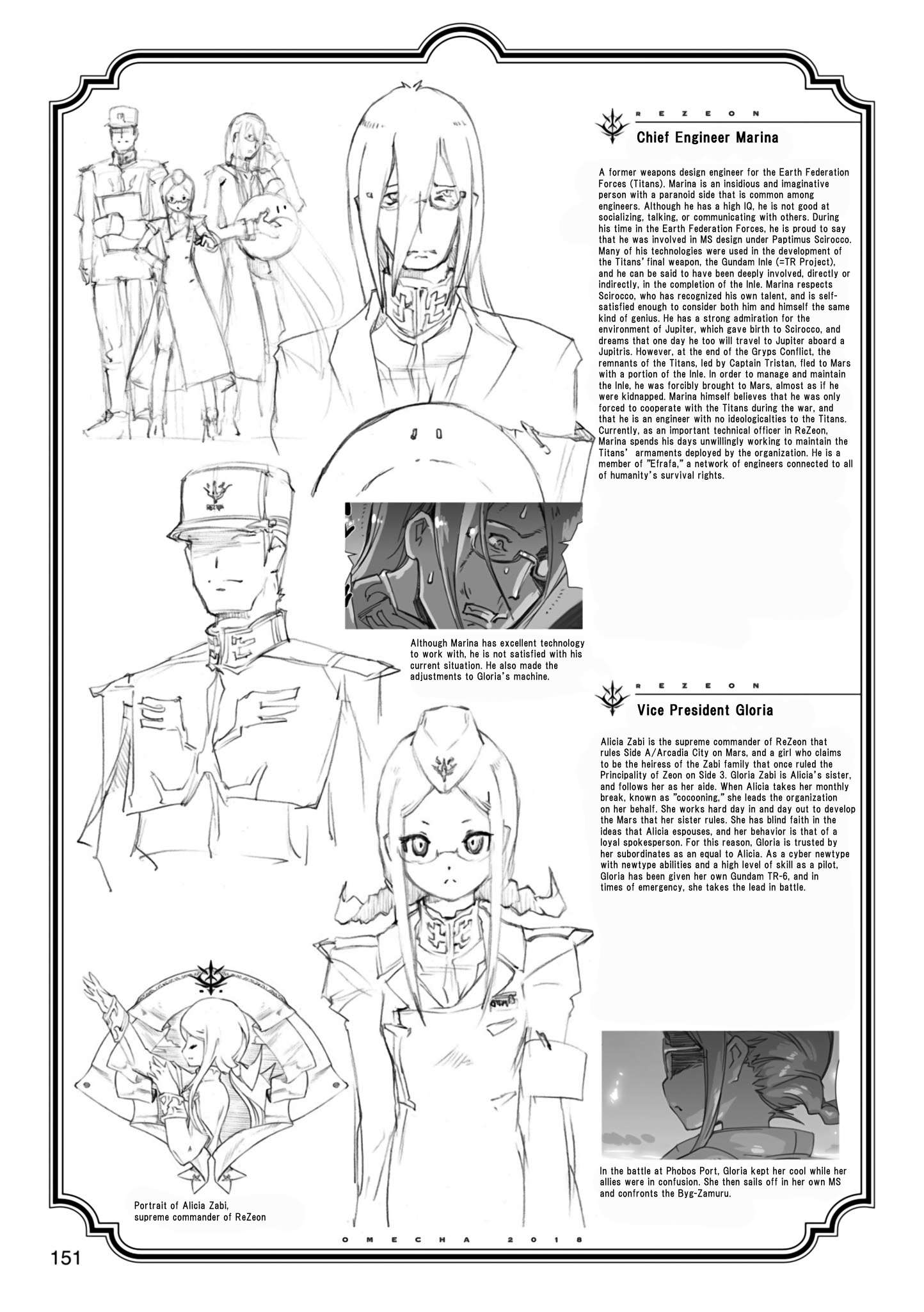 Page 7 of Chapter 3.75