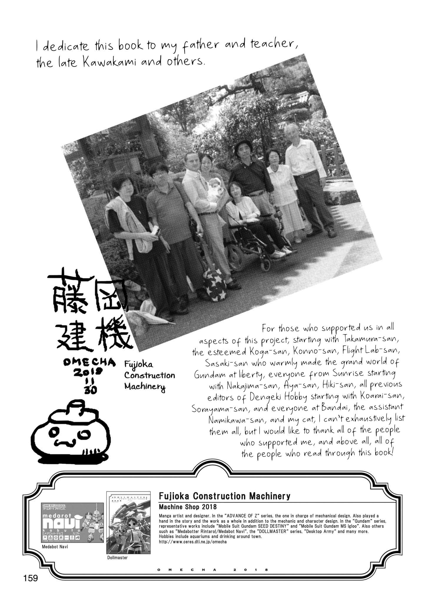 Page 15 of Chapter 3.75