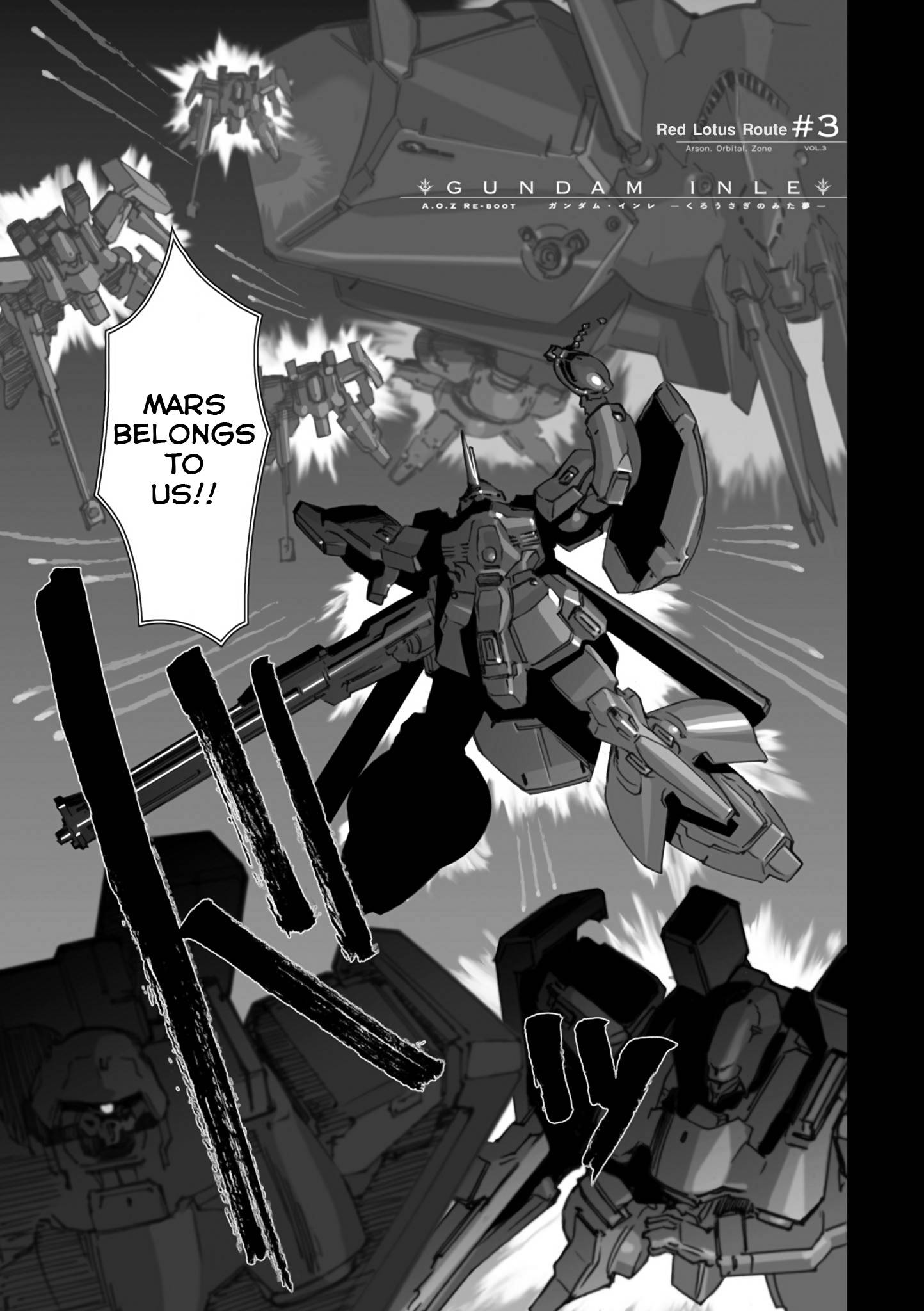 Page 1 of Chapter 3