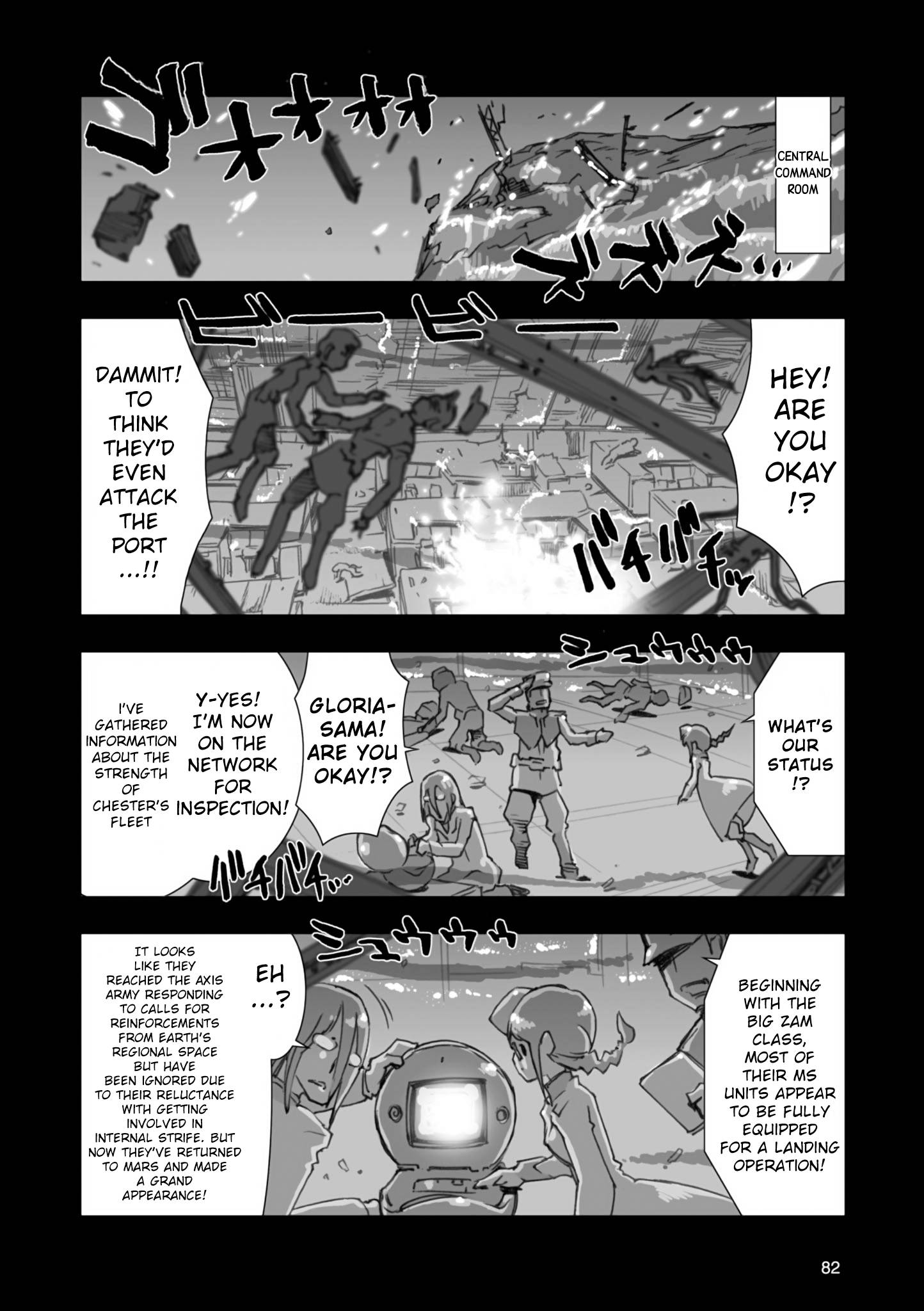 Page 3 of Chapter 3