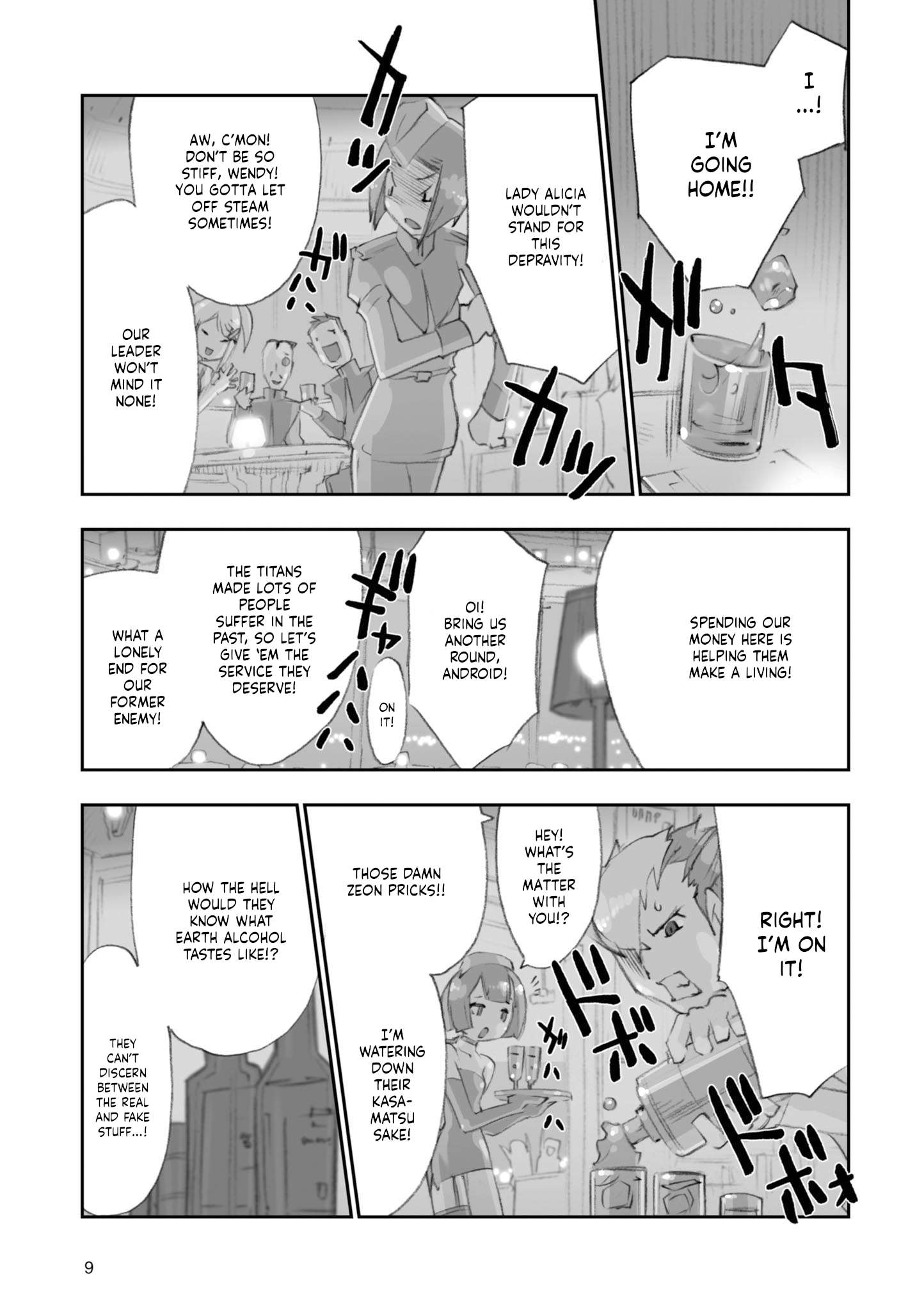 Page 12 of Chapter 4