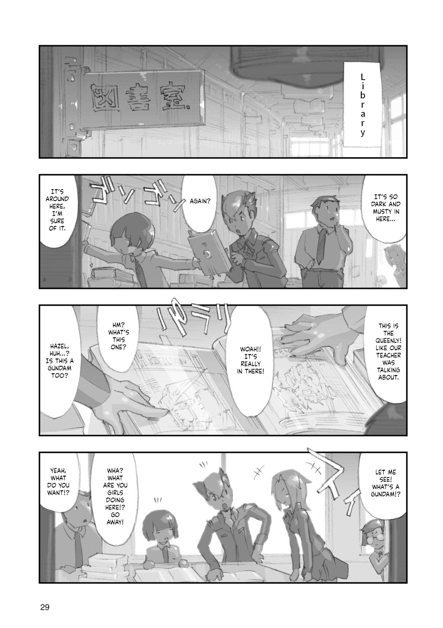 Page 1 of Chapter 5