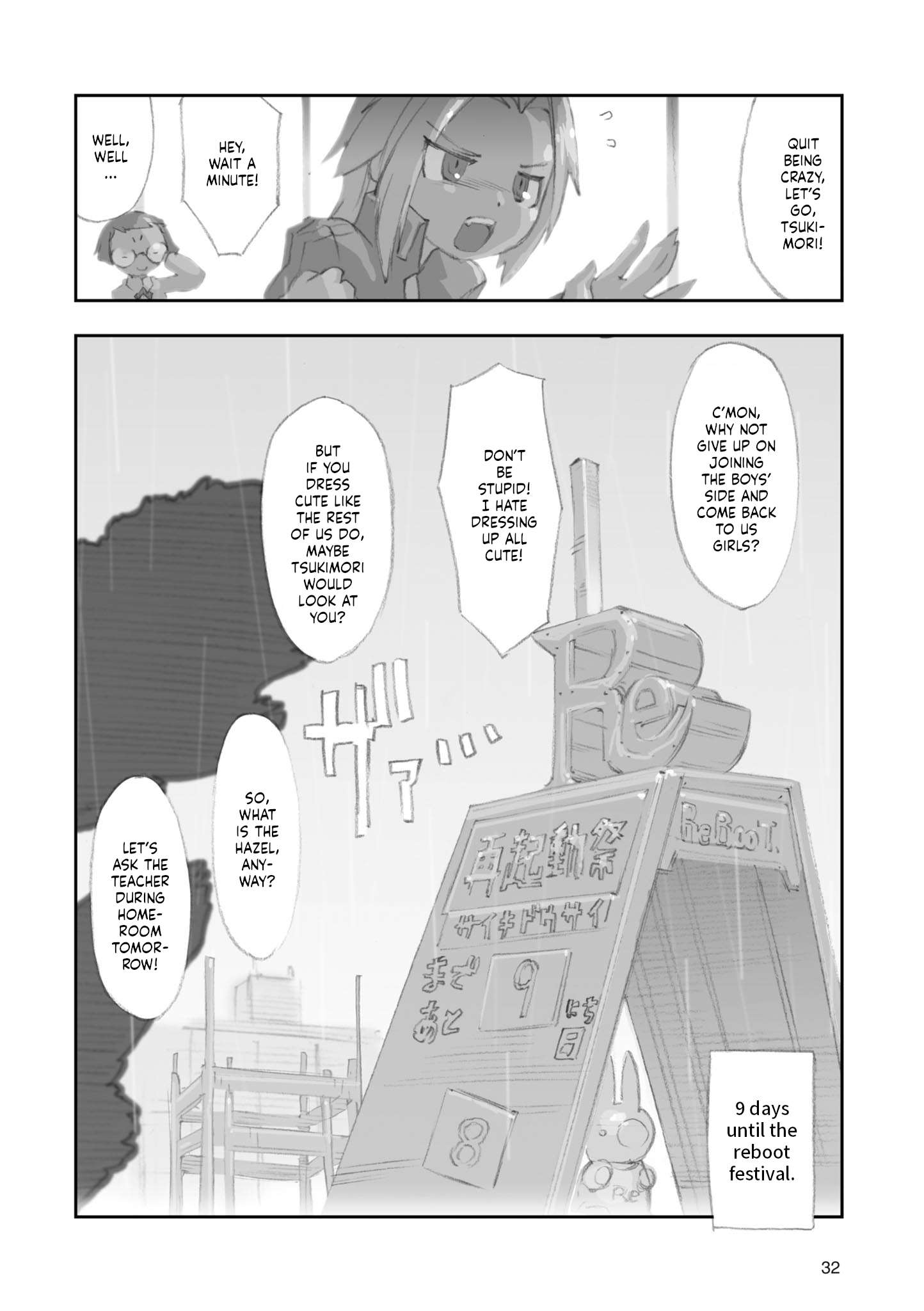 Page 3 of Chapter 5