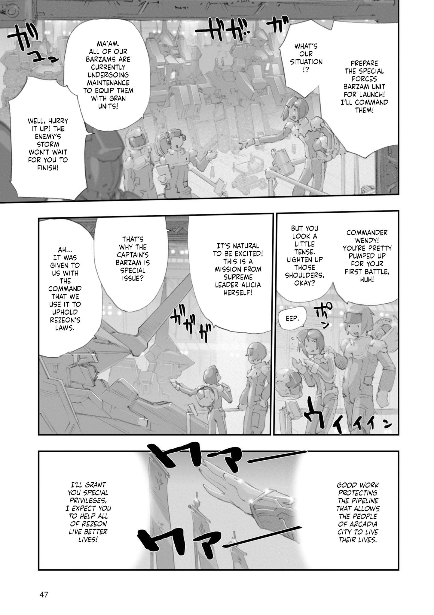 Page 17 of Chapter 5