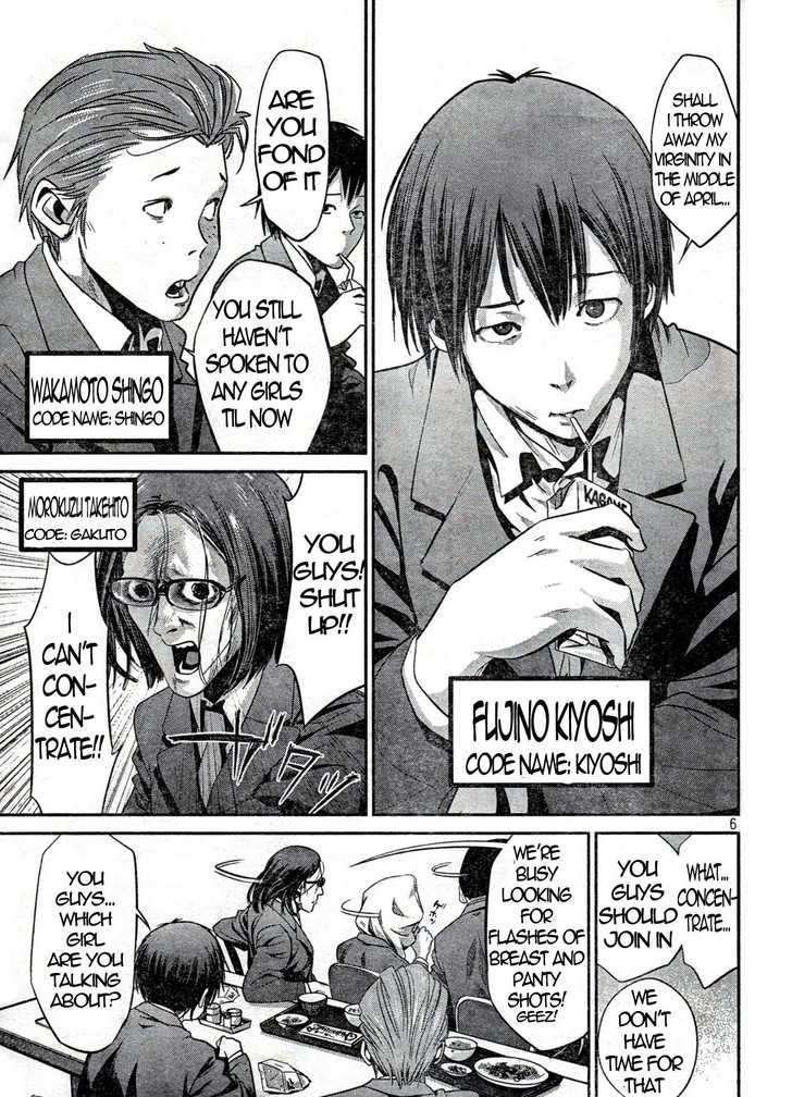 Page 5 of Chapter 1
