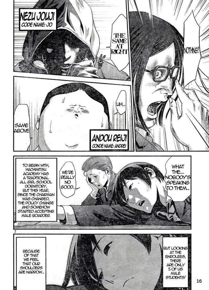 Page 6 of Chapter 1