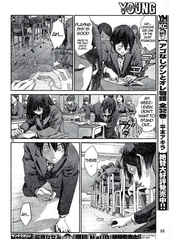 Page 12 of Chapter 1