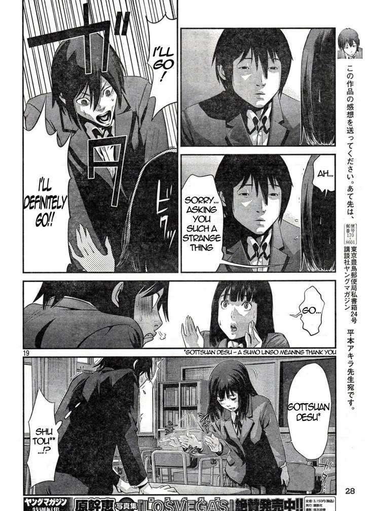 Page 18 of Chapter 1