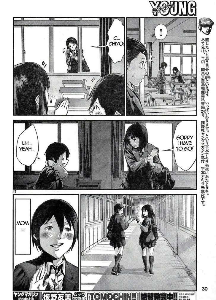 Page 20 of Chapter 1