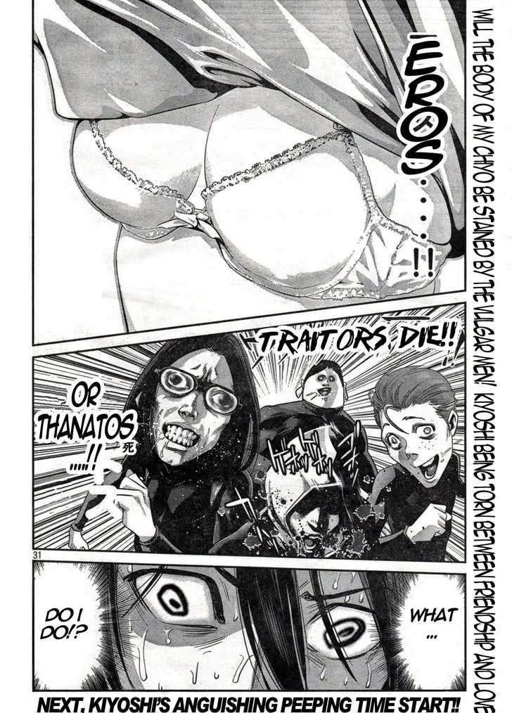 Page 29 of Chapter 1