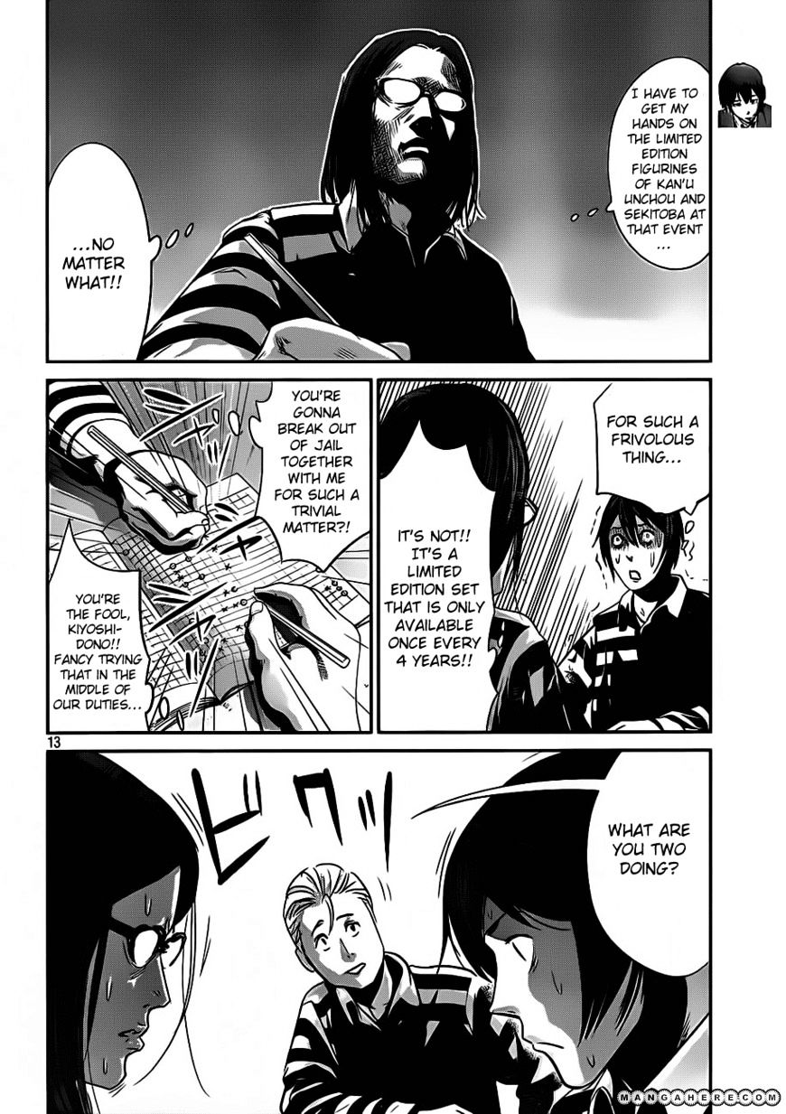 Page 17 of Chapter 10