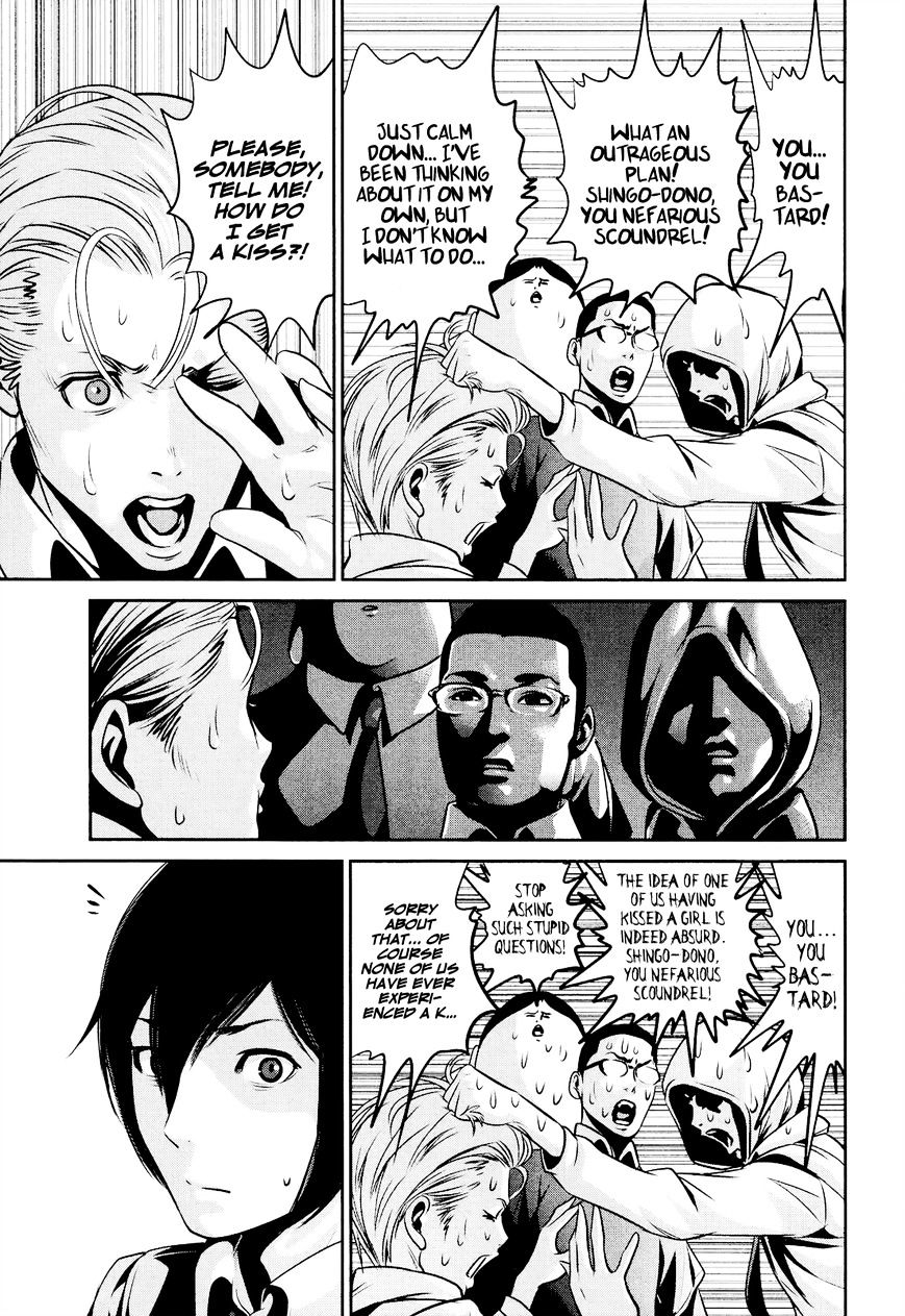 Page 12 of Chapter 100