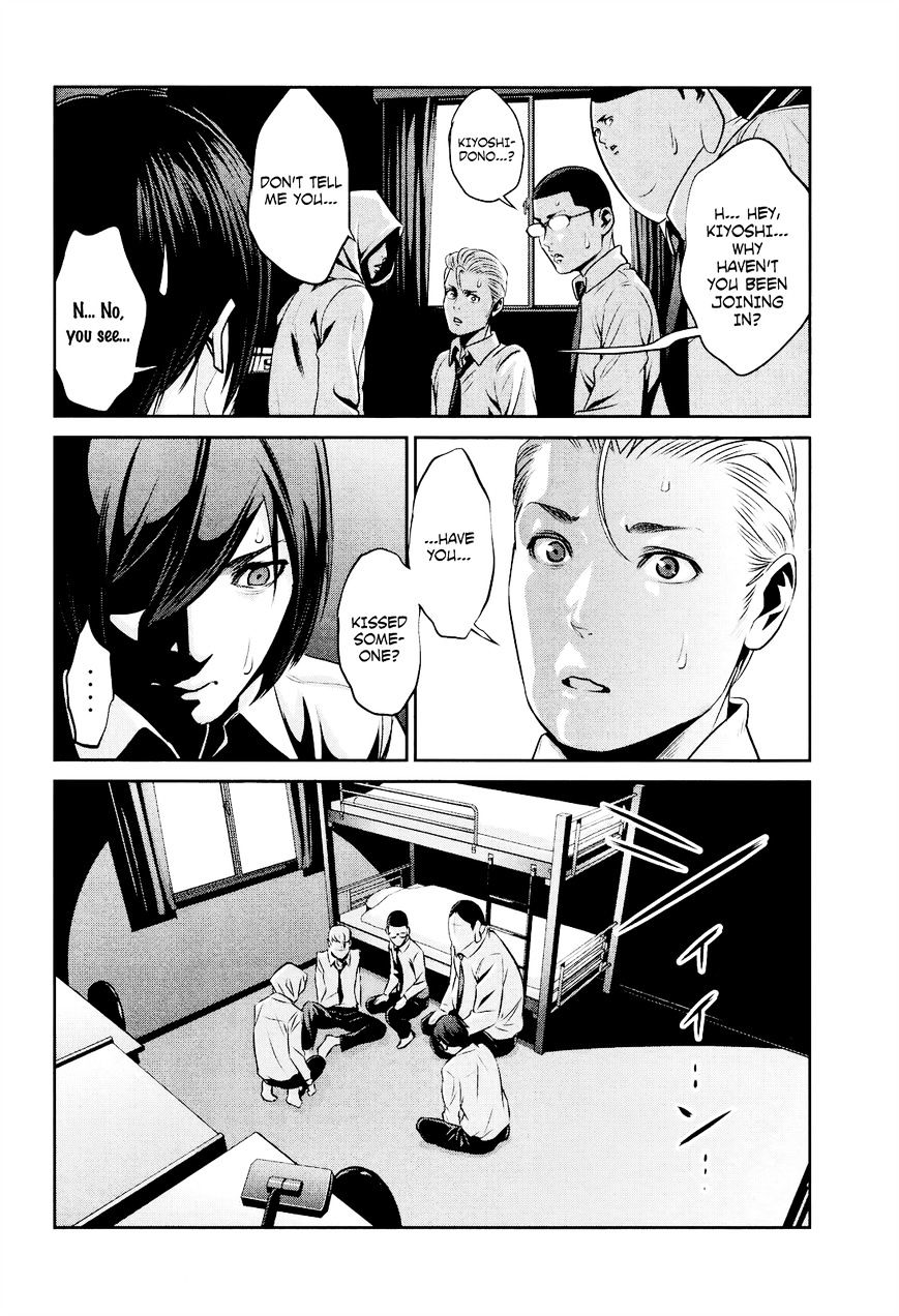 Page 13 of Chapter 100
