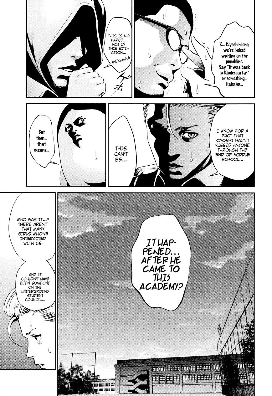 Page 14 of Chapter 100