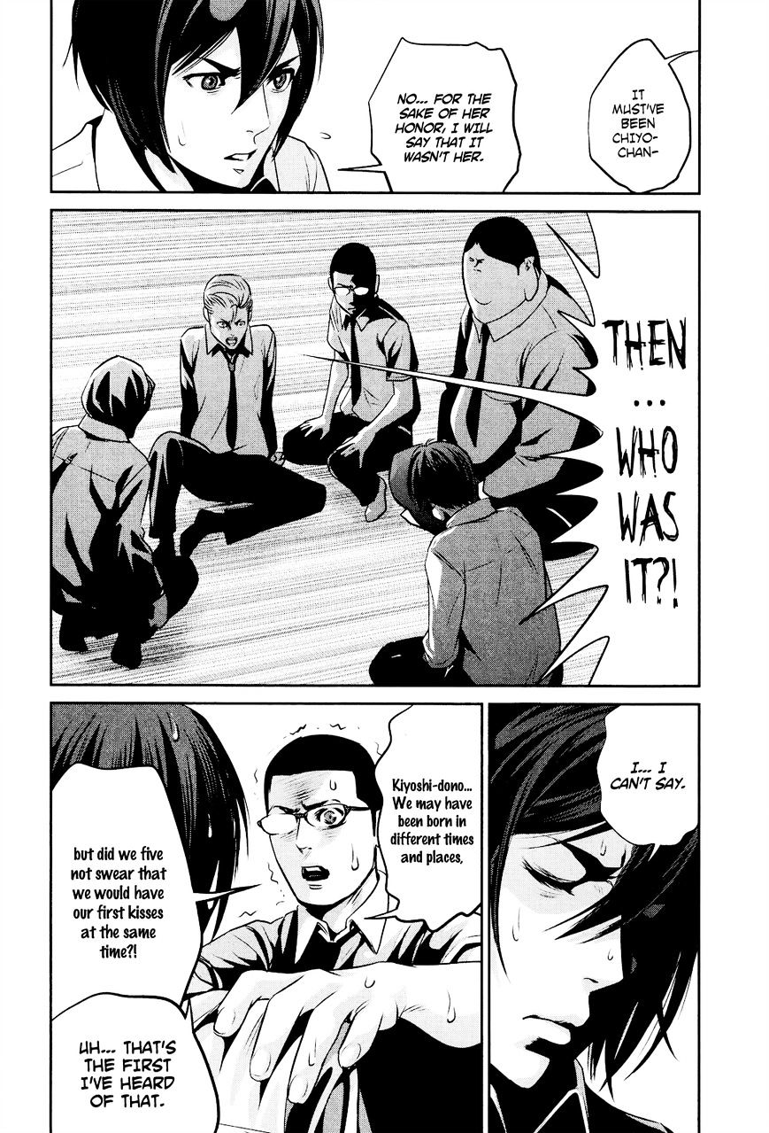 Page 15 of Chapter 100