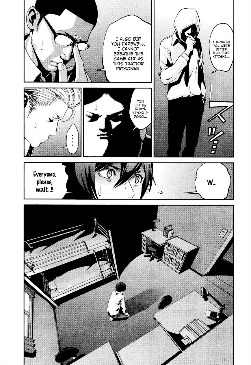 Page 16 of Chapter 100