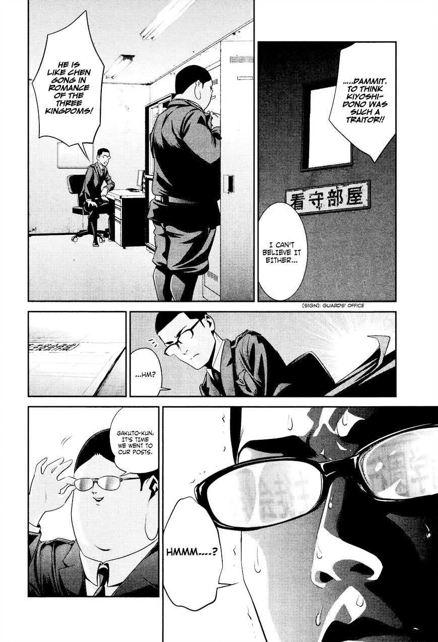 Page 17 of Chapter 100