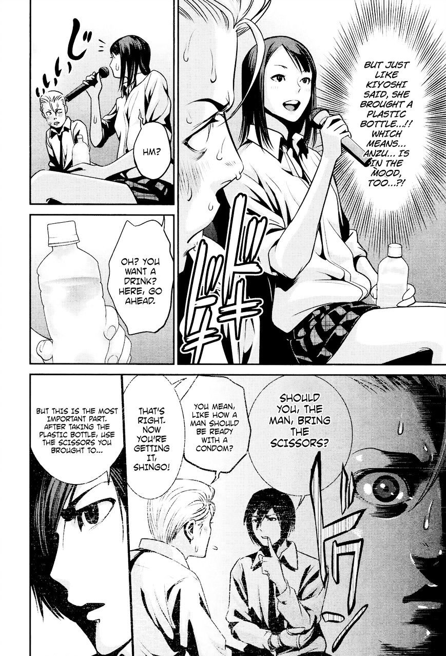 Page 7 of Chapter 101