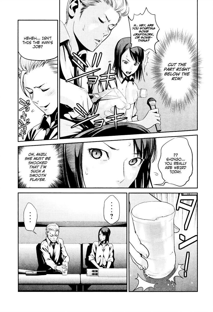 Page 8 of Chapter 101