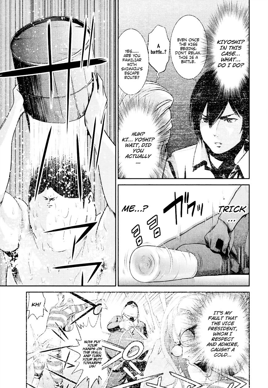 Page 13 of Chapter 101