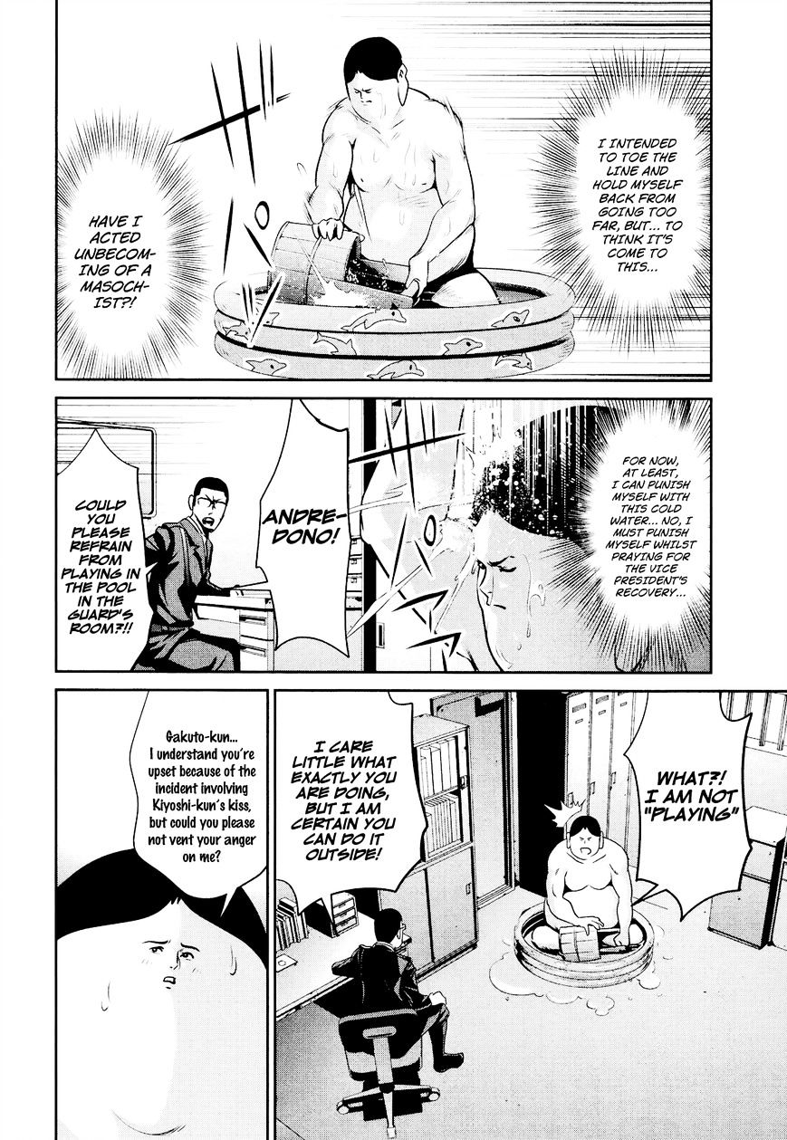 Page 14 of Chapter 101