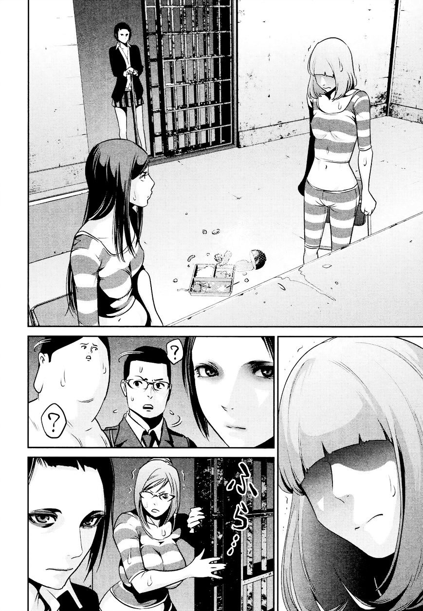 Page 16 of Chapter 101
