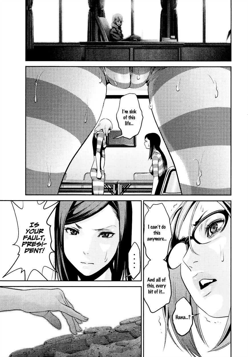 Page 17 of Chapter 101