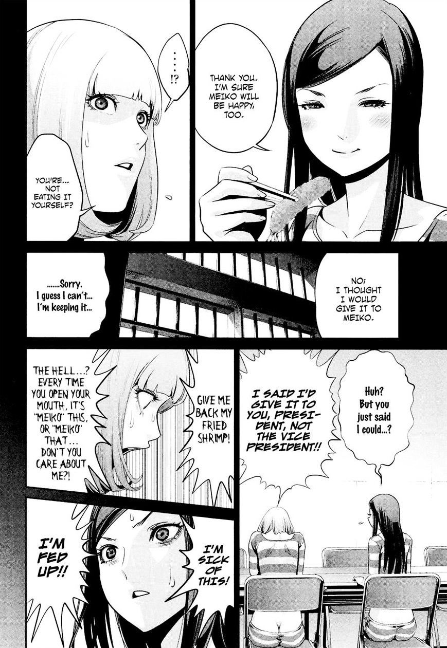 Page 4 of Chapter 102
