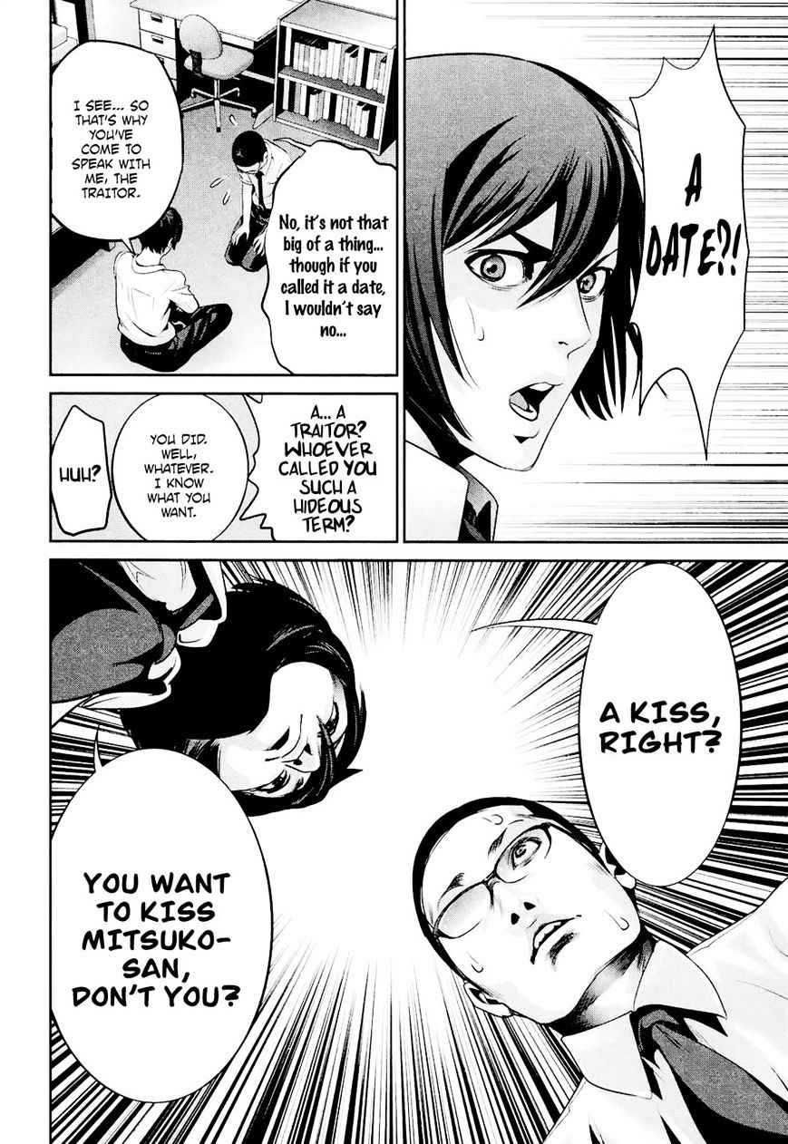 Page 12 of Chapter 102
