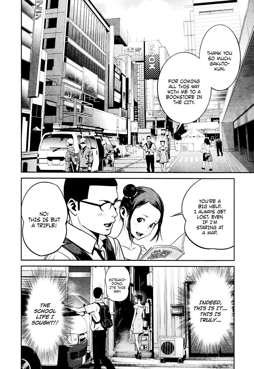 Page 3 of Chapter 103